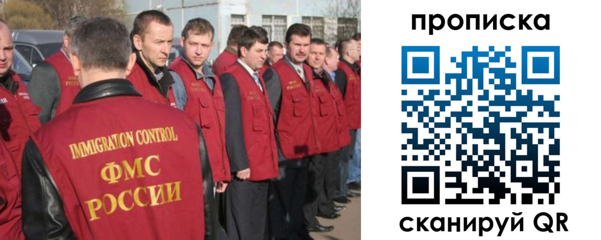 купить прописку в Зее